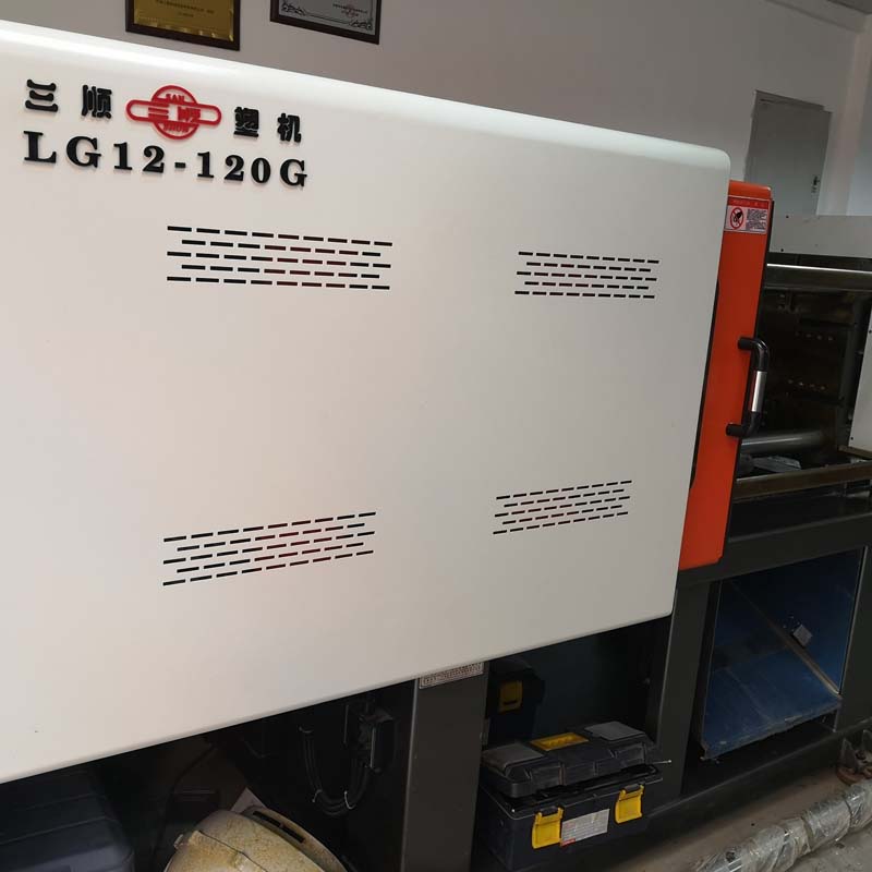 LG12-120G三順注塑機